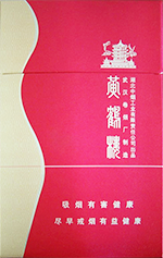 黄鹤楼(金笑春风)