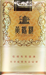 黄鹤楼(软黄)
