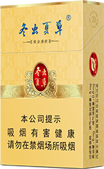 冬虫夏草(黄金盛世)