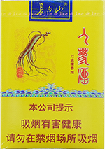 长白山(人参盛世)