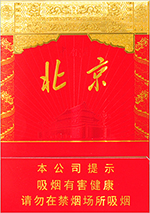 中南海(双中支北京)