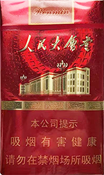 人民大会堂(辉煌)