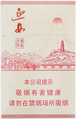 延安(青春岁月)新版